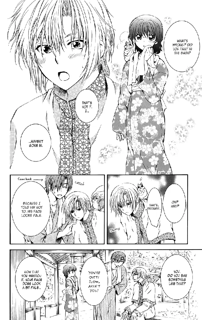 Yona of the Dawn Chapter 70.5 image 12_optimized